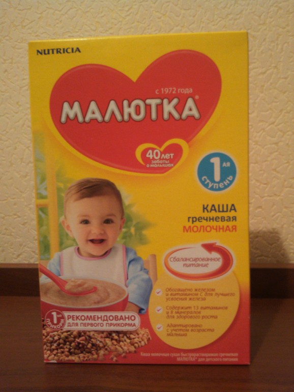 ПЕРВЫЙ ПРИКОРМ