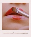 Яркая помада быть или не быть?