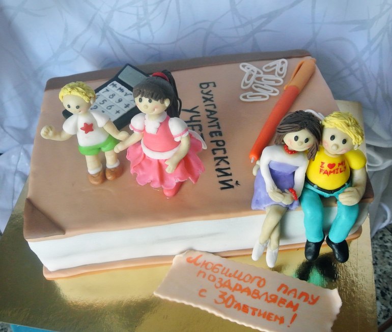 Торт для папы-бухгалтера