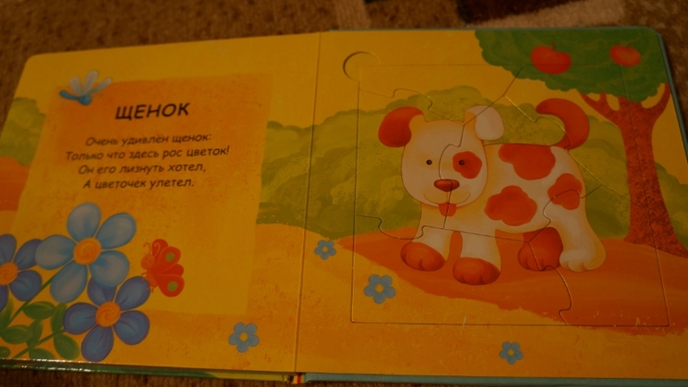 мой хвастик!!!!