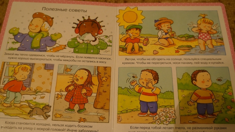 мой хвастик!!!!