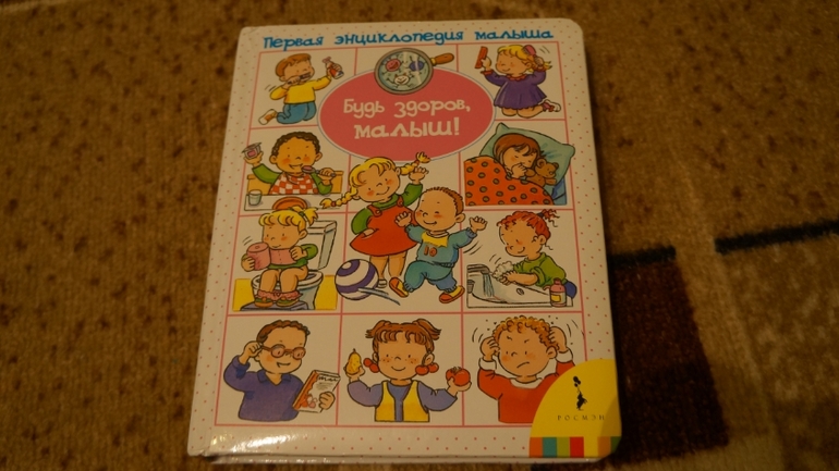 мой хвастик!!!!