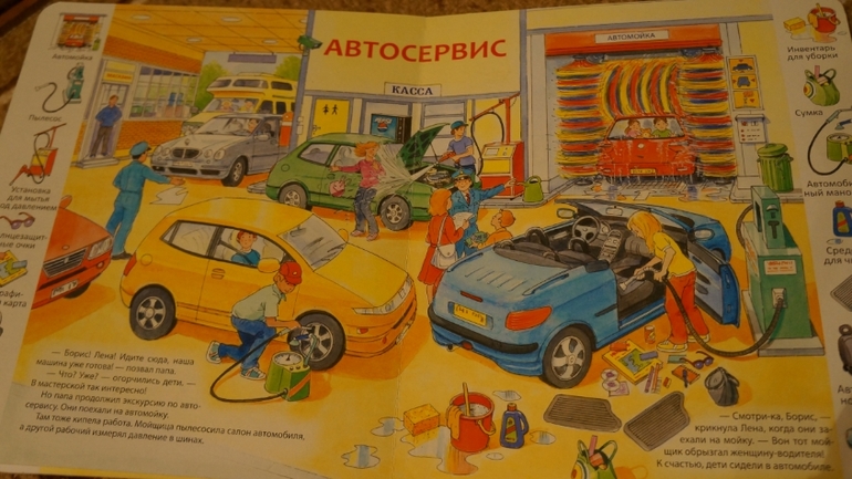 мой хвастик!!!!