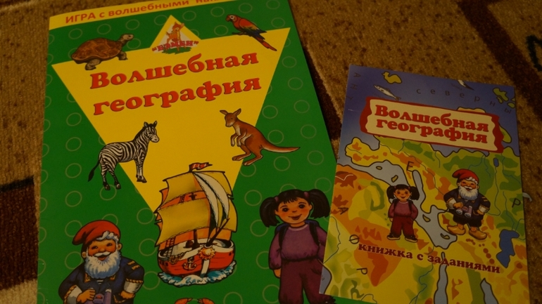 мой хвастик!!!!