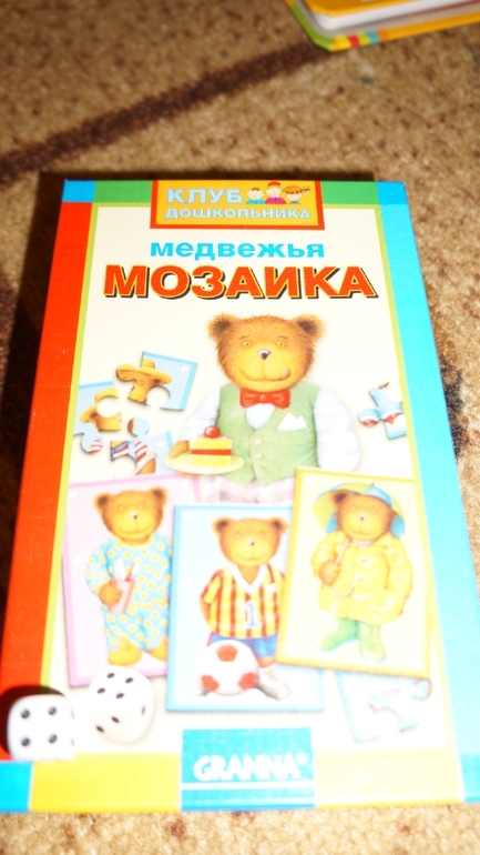 мой хвастик!!!!
