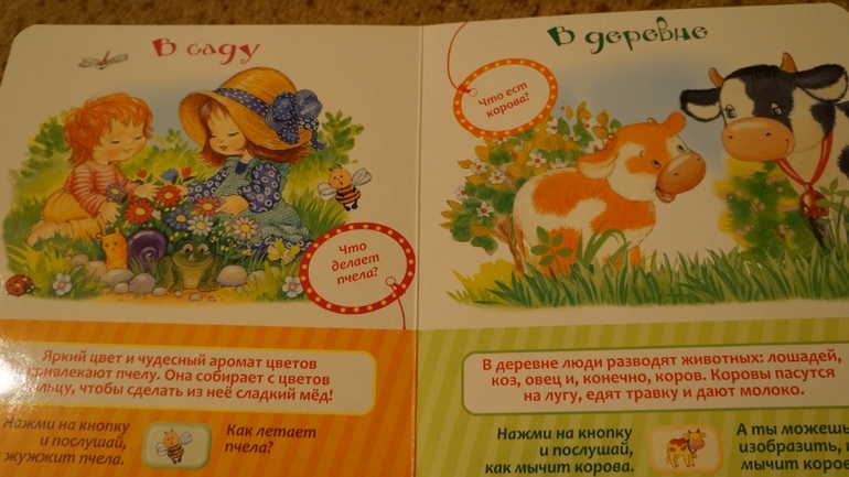 мой хвастик!!!!