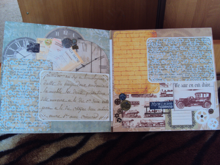 Мой первый мужской альбом)