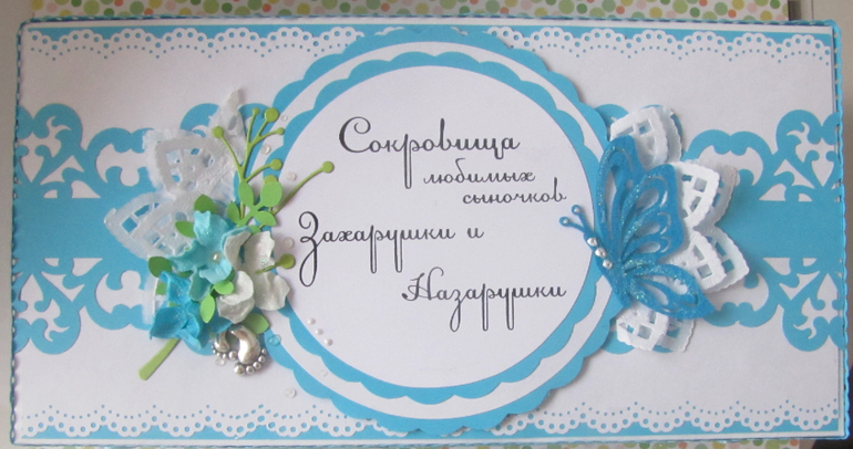 Мамины сокровища, коробочки для дисков, фотоальбомы для малышей и взрослых