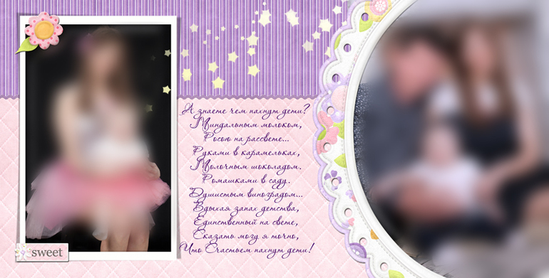 Фотокнига пожеланий на годовасие