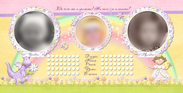 Фотокнига пожеланий на годовасие