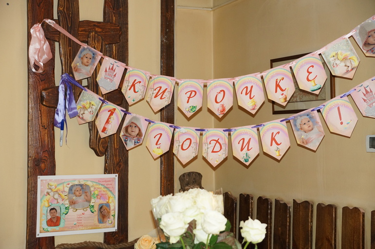 Набор для Дня рождения