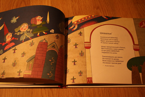 Отличные стихи про рыцарей, принцесс и драконов