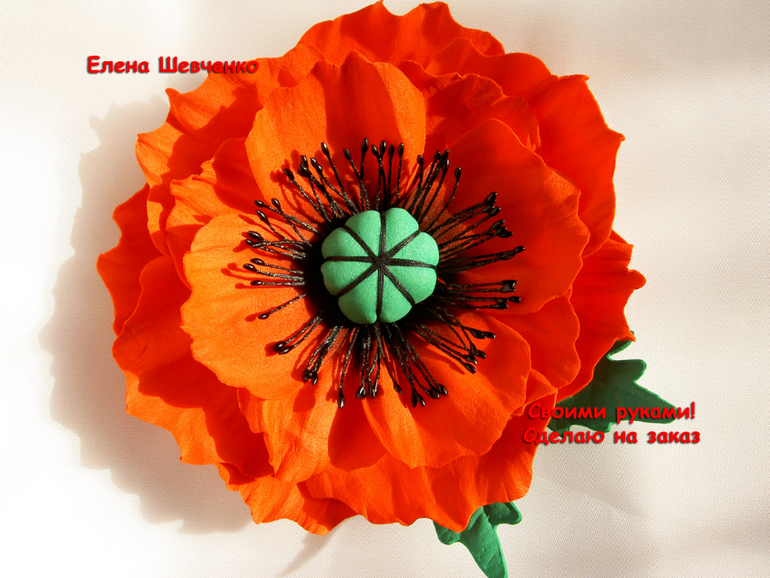 Красный мак и Лимонная роза - резиночки для волос из искусственной замши