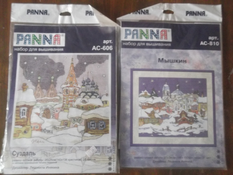 Небольшое пополнение