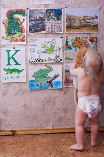 Наша африканская неделька