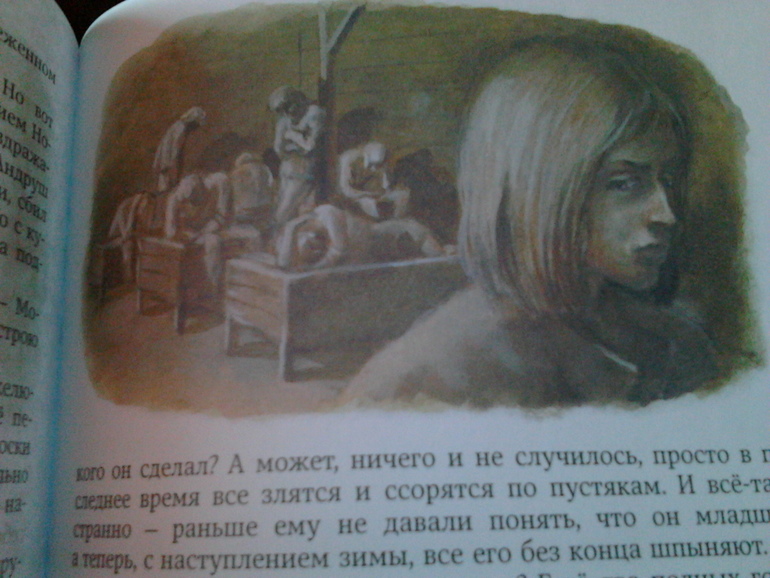 Немного прекрасных книг