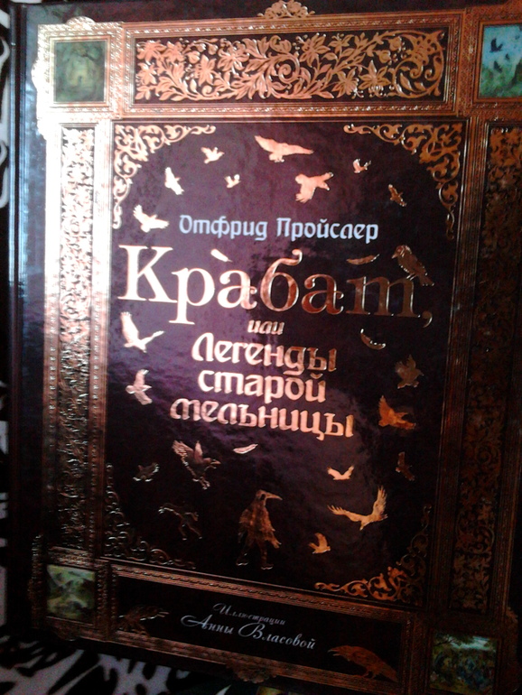 Немного прекрасных книг