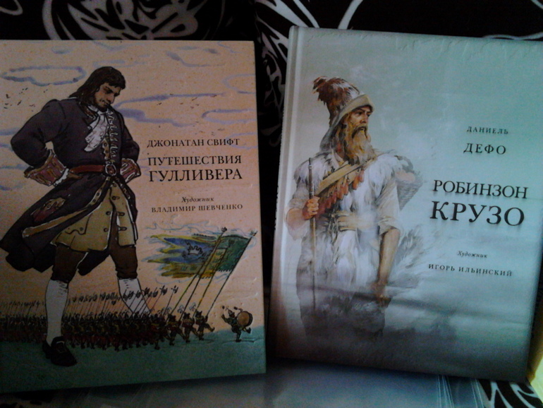 Новые книги