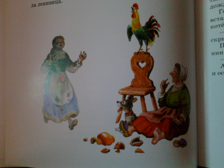 Немного прекрасных книг