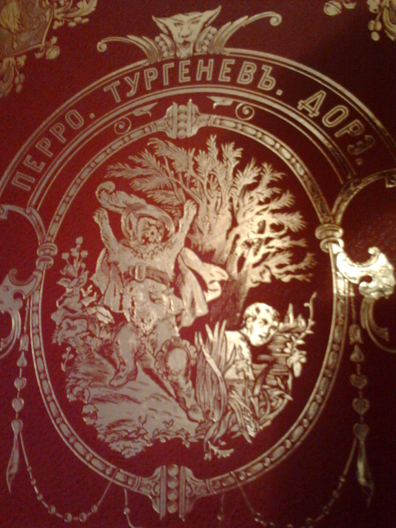 Пополнение ^__^