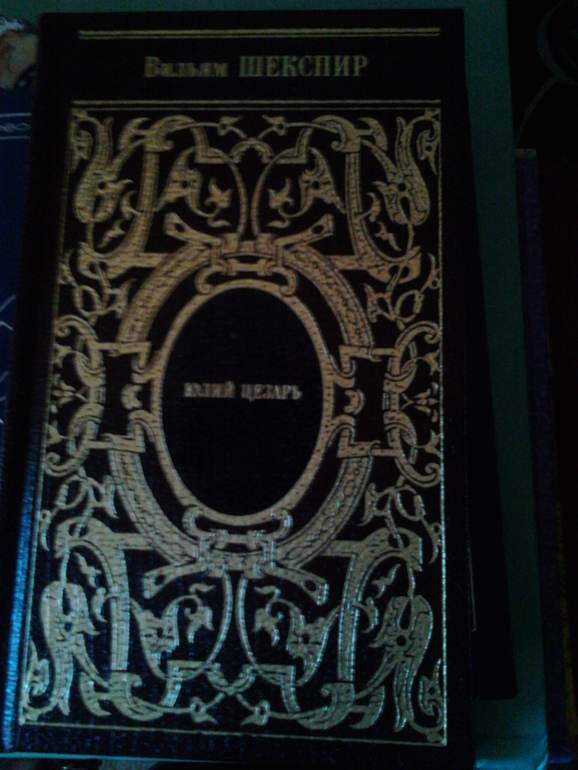 Приобретения ^^