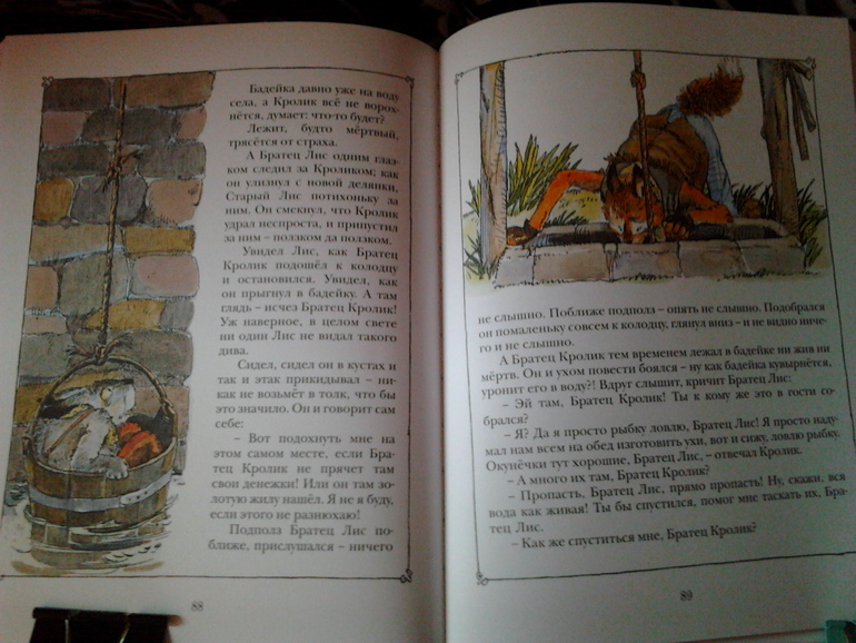 Новые книги