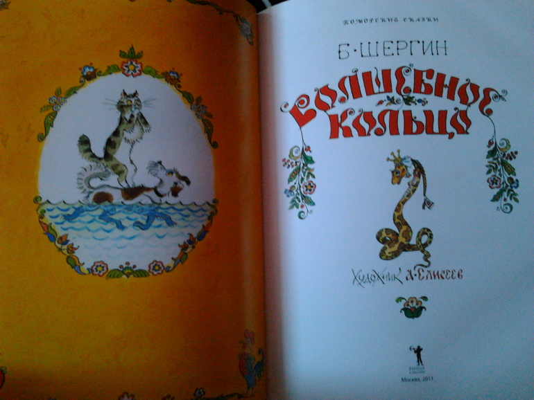 Немного прекрасных книг