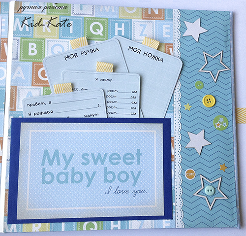 Мой первый альбом в переплете.