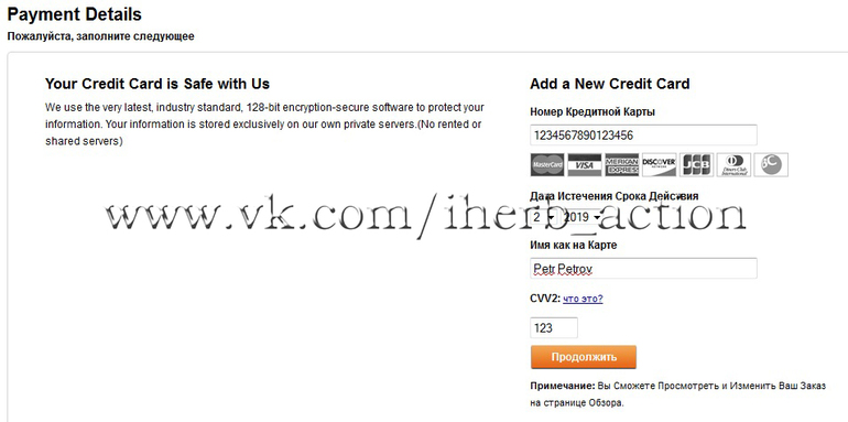 Про любимы многими Айхерб: неплохая инструкция