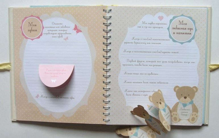 27 недель новые ощущения, не из приятных...и маленький хвастик впридачу