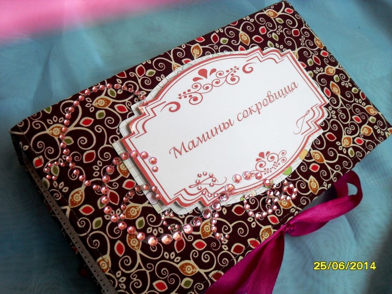 Мамины сокровища для девочки  №2