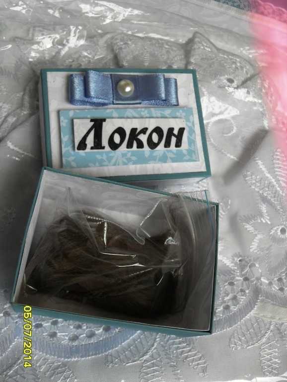 Коробка для хранения крестильного набора (для мальчика)