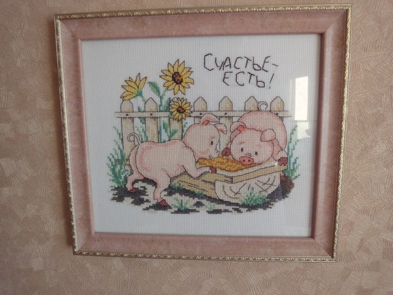 Всем привет!