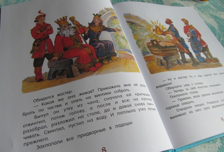 Никита Кожемяка, Владимирский....
