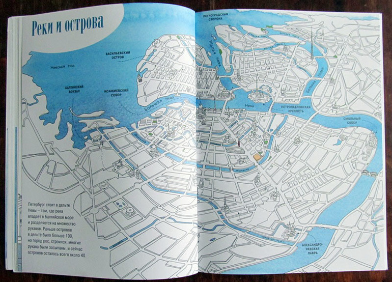 Карта санкт петербурга раскраска