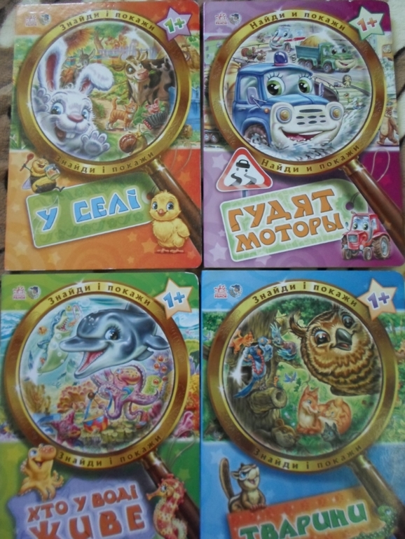Наши детские книги до знакомства с ББ. :)