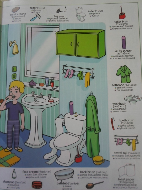 Наши детские книги до знакомства с ББ. :)