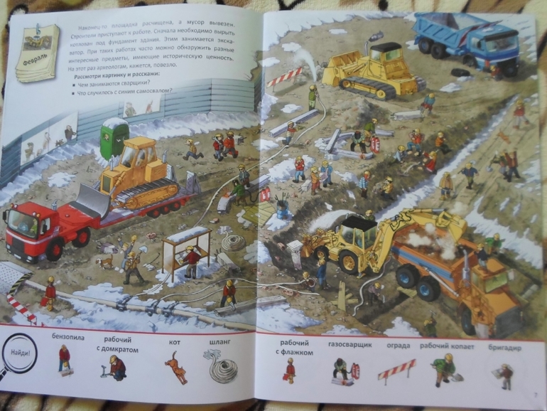 Наши детские книги до знакомства с ББ. :)