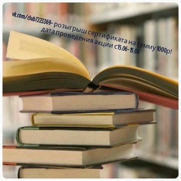 Акция под лозунгом "Готовь сани летом!"