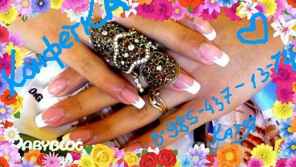 офигеть,я кажется выйграла конфетку)))))))