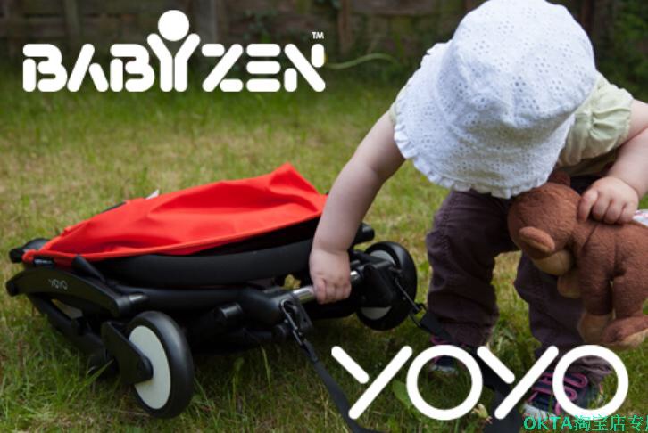 Новые коляски Babyzen Yo Yo