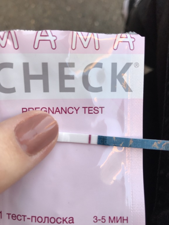 Мама тест форум. Тест мама чек 2 полоски. Полоска призрак на тесте мама чек. Тест мама тест. Реагент мама чек тест.