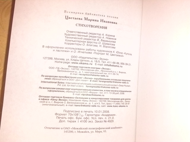 c2f003e31ed99c84a411e69961d14102.jpg
