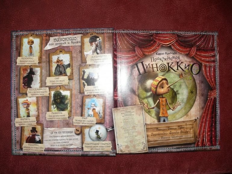 Картонные и музыкальные книги по МЕГА МЕГА МЕГА СКИДКАМ!!!