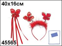 Все для тематических праздников!))))