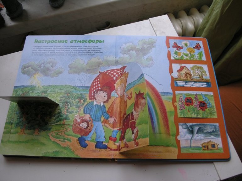 Скидки! Скидки! Скидки! на развивающие книжки!!!