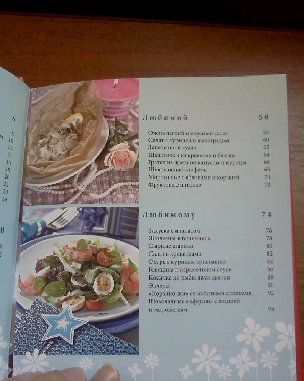 Потрясающие КНИЖКИ-ОТКРЫТКИ для самых близких и родных людей