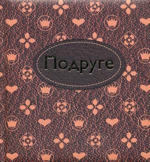 Потрясающие КНИЖКИ-ОТКРЫТКИ для самых близких и родных людей