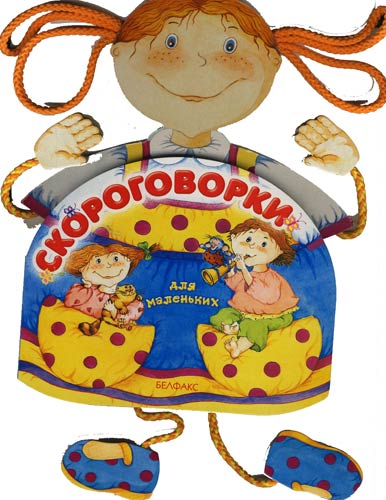 Азбукварик радует скидками!)))