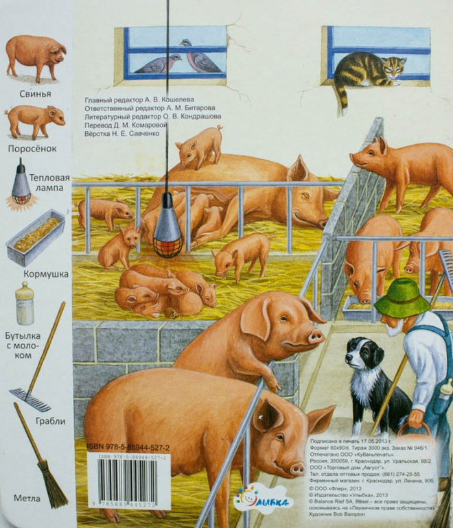 Отличная серия картонных книг для развития деток со скидкой))